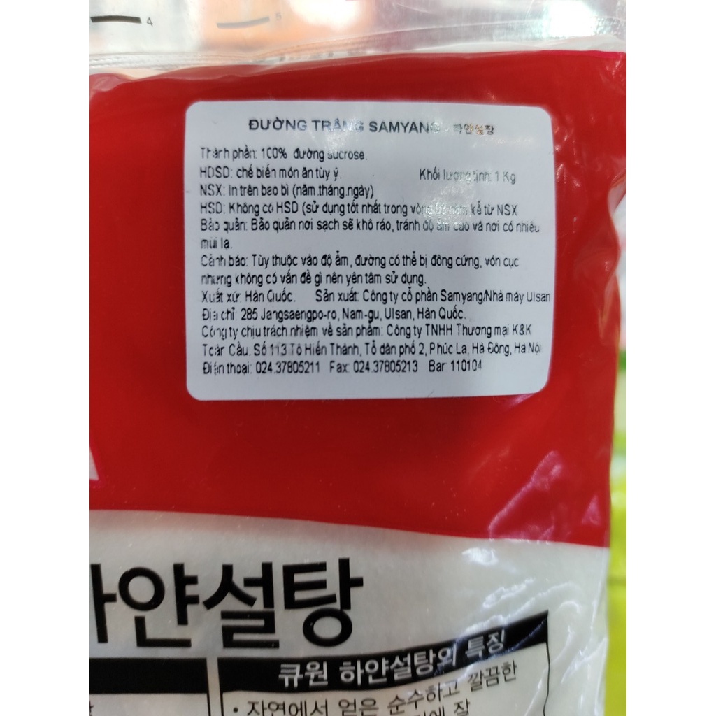 Đường trắng hàn quốc SAMYANG 1kg - 큐원 하얀설탕