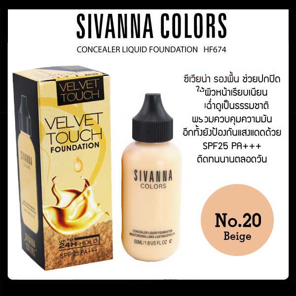 KEM NỀN LỎNG SIVANNA COLORS VELVET TOUCH FOUNDATION