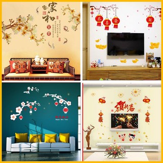 Decal trang trí tết họa tiết hoa mai, hoa đào, lồng đèn trang trí văn phòng cửa hàng