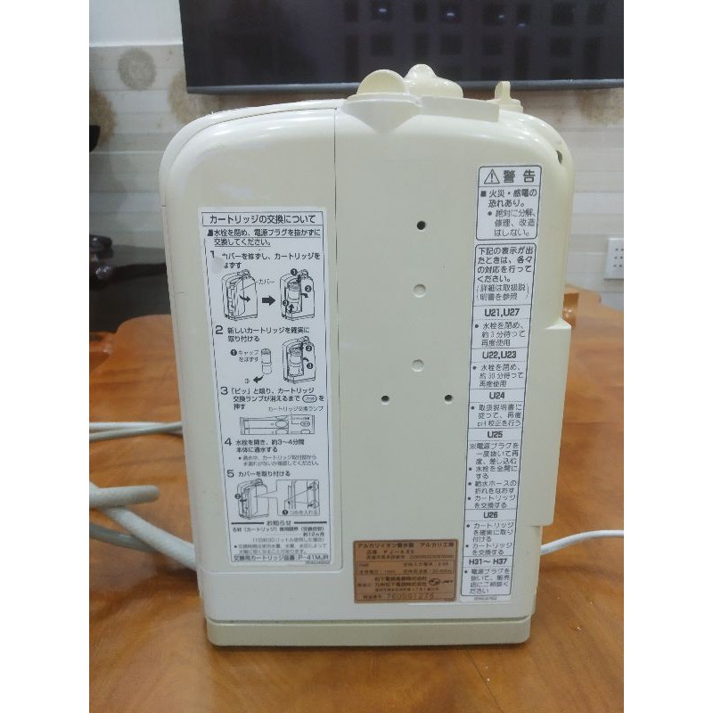 Máy lọc nước điện giải ion kiềm Nhật Bản National PJ-A55-A75