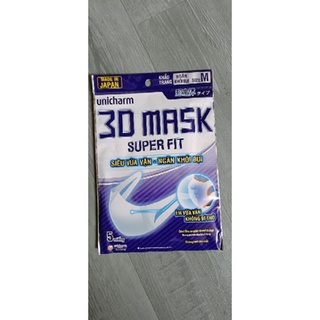Khẩu trang Unicharm 3D mask Nhật (5cái)
