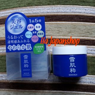Kem dưỡng trắng da Kose Sekkisui