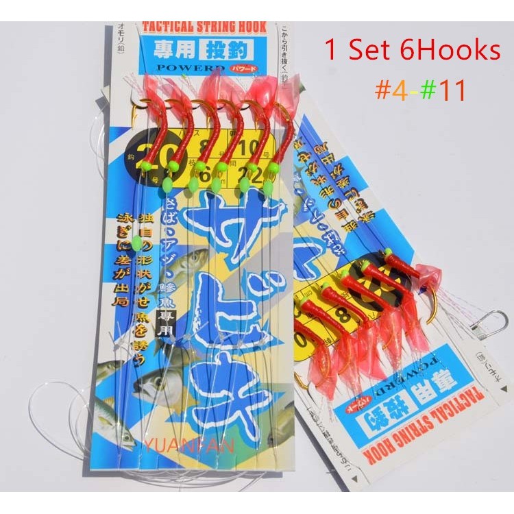 1 Set 6 mồi câu cá giả Sabiki