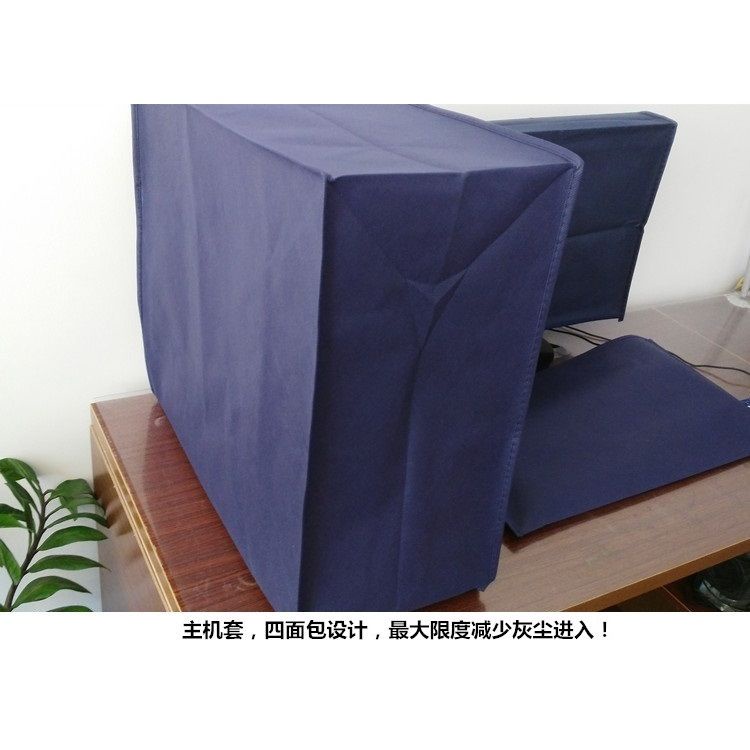 Vải Che Máy Tính. Vỏ Bọc Chống Bụi Cho Bàn Phím Máy Tính 17-32 inch