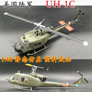 Mô Hình Máy Bay Trực Thăng Uh1C Tỉ Lệ 1: 48