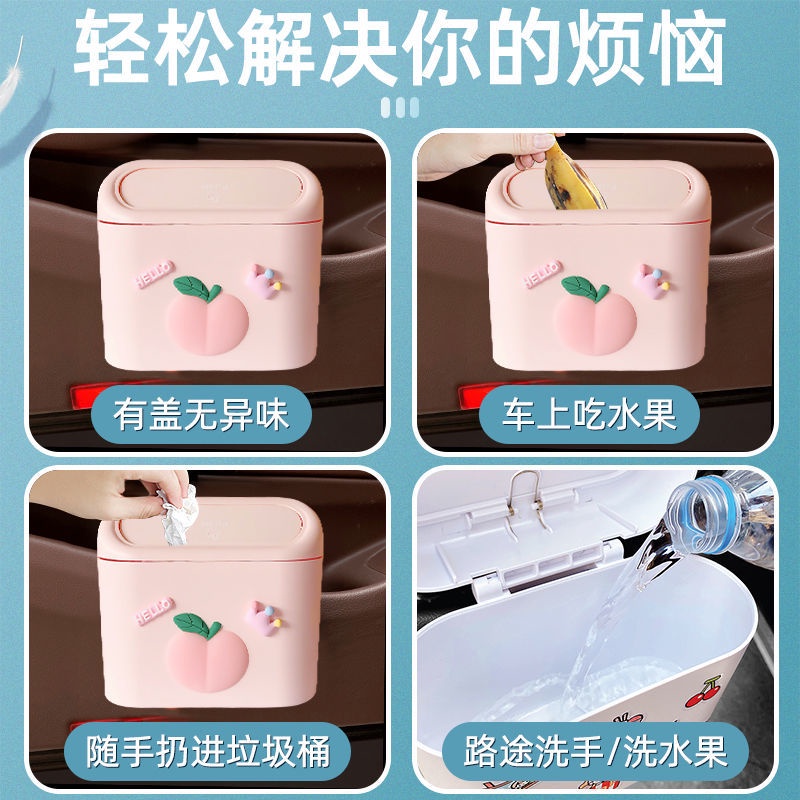 Mới Thùng Rác Mini Đa Năng Tiện Dụng Cho Xe Hơi Dễ Thương