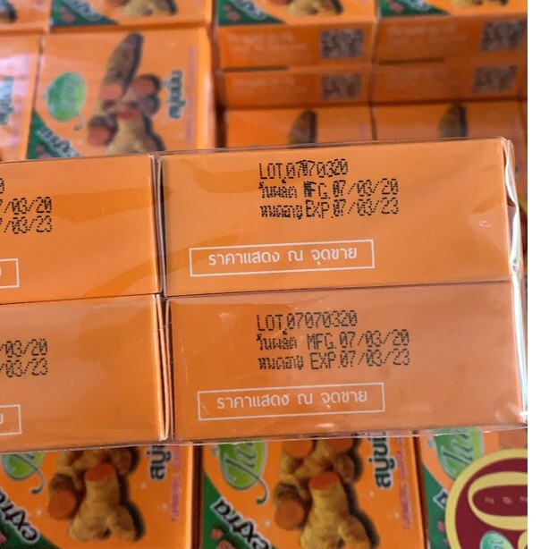 Xà Phòng Nghệ JAM combo 12 bánh