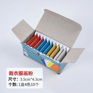 Phấn may 4 màu ( phấn thiên thần )