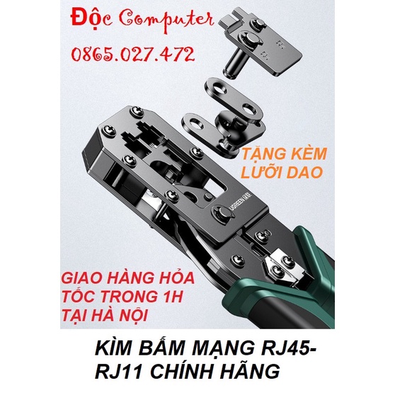 Kìm Bấm Mạng Đa Năng  Ugreen 70683  cao cấp - Hàng chính hãng
