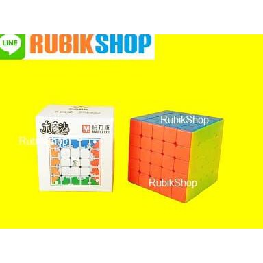 Khối Rubik 5x5: Yuxin 5x5 / Ylm 5x5ft Chất Lượng Cao