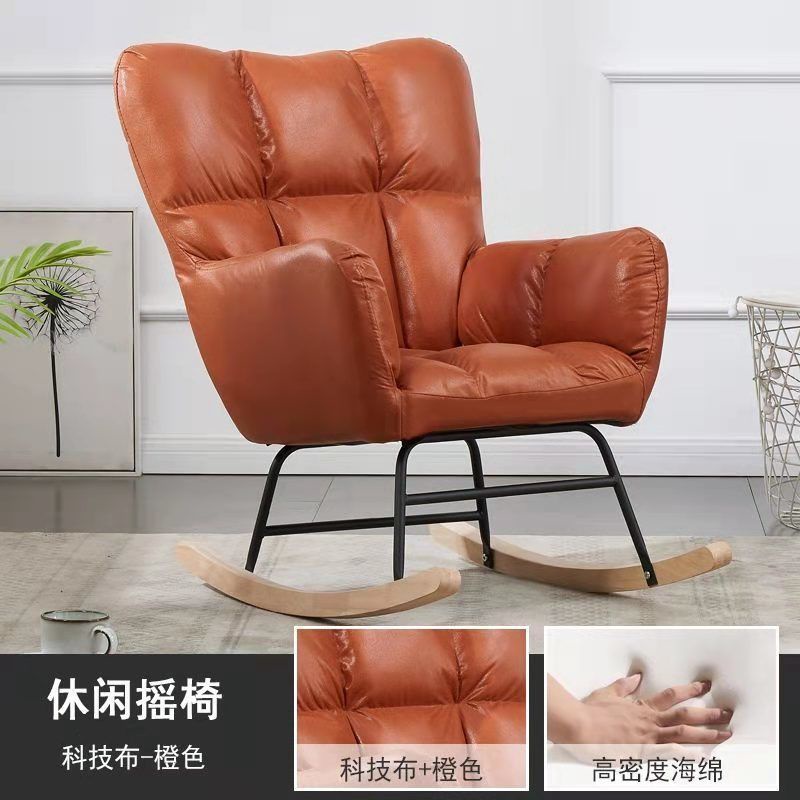 Ghế bập bênh màu đỏ lưới Bắc Âu lười sofa thư giãn phòng khách ban công đơn nhẹ tựa sang trọng cho người lớn