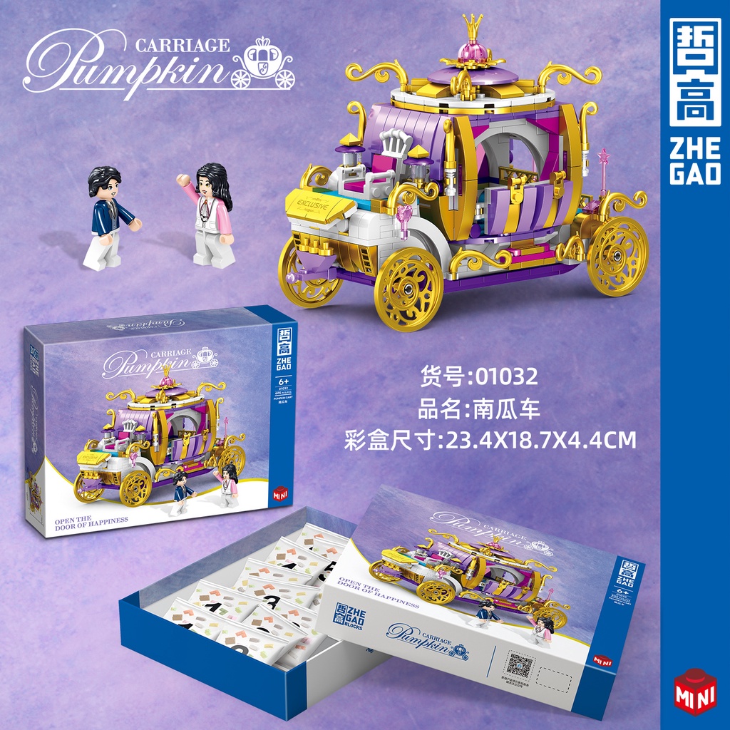 Đồ Chơi Lắp Ráp Mô Hình Xe Bí Ngô Mini 01032