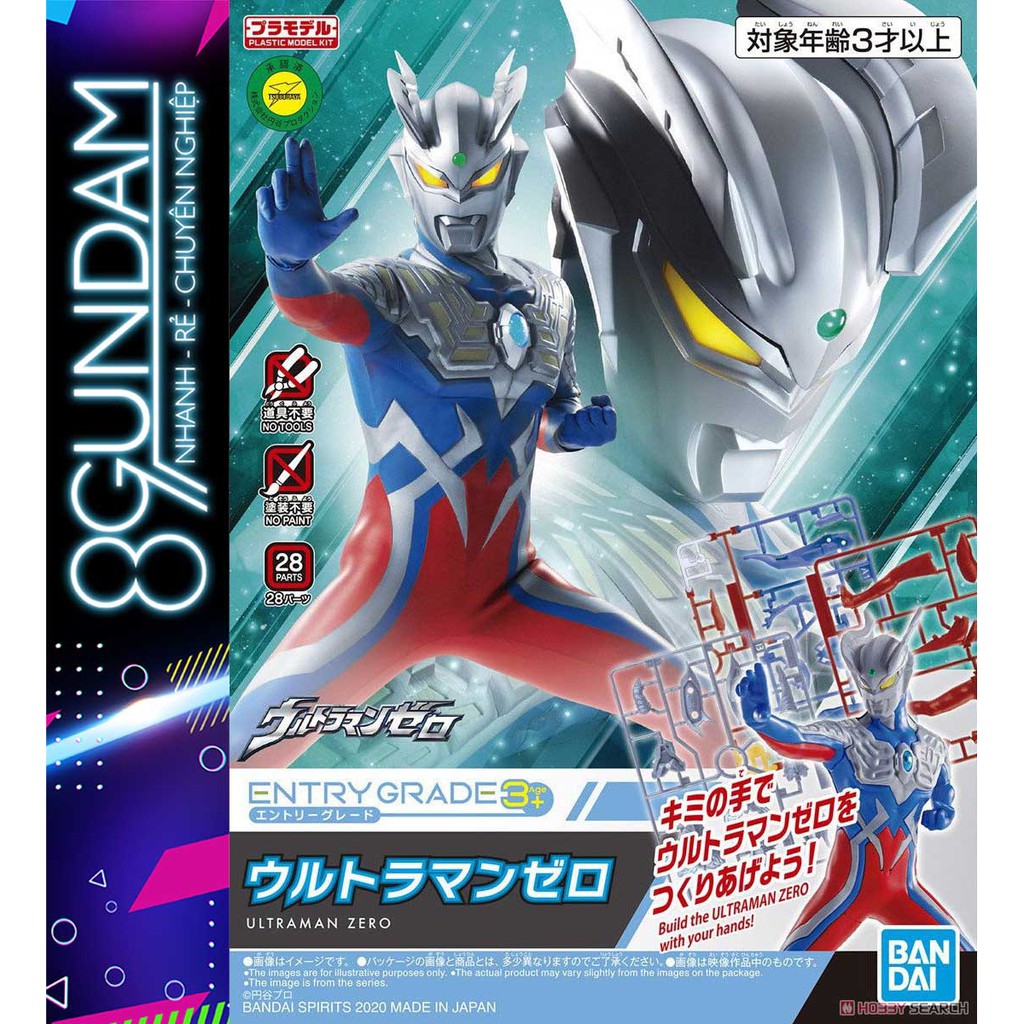 Mô Hình Lắp Ráp Entry Grade EG Ultraman Zero