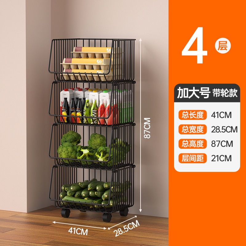 Kệ Nhiều Tầng Đựng Rau Củ Quả / Trái Cây / Đồ Ăn Vặt Để Nhà Bếp / Phòng Ngủ