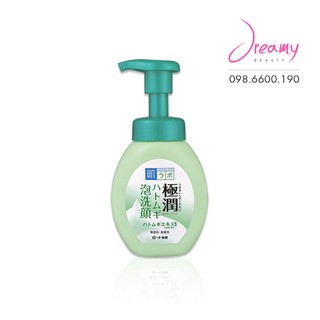 Sữa rửa mặt tạo bọt Hada Labo xanh - chăm sóc da dầu mụn 160ml