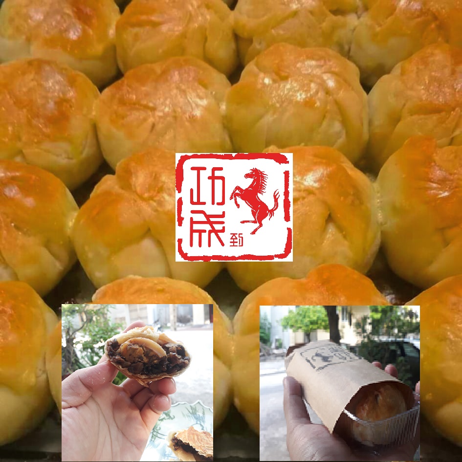 (Sp hút chân không) Bánh Char Siu Pao - Lò bánh thủ công Khách Gia - Đặc sản chính gốc Nam Định