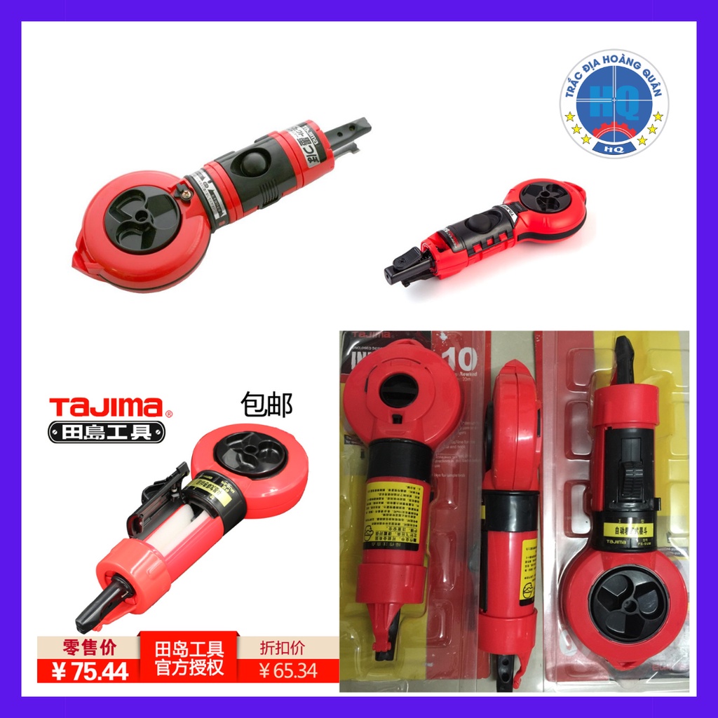 Búng mực Tajima ( Bật mực Tajima)