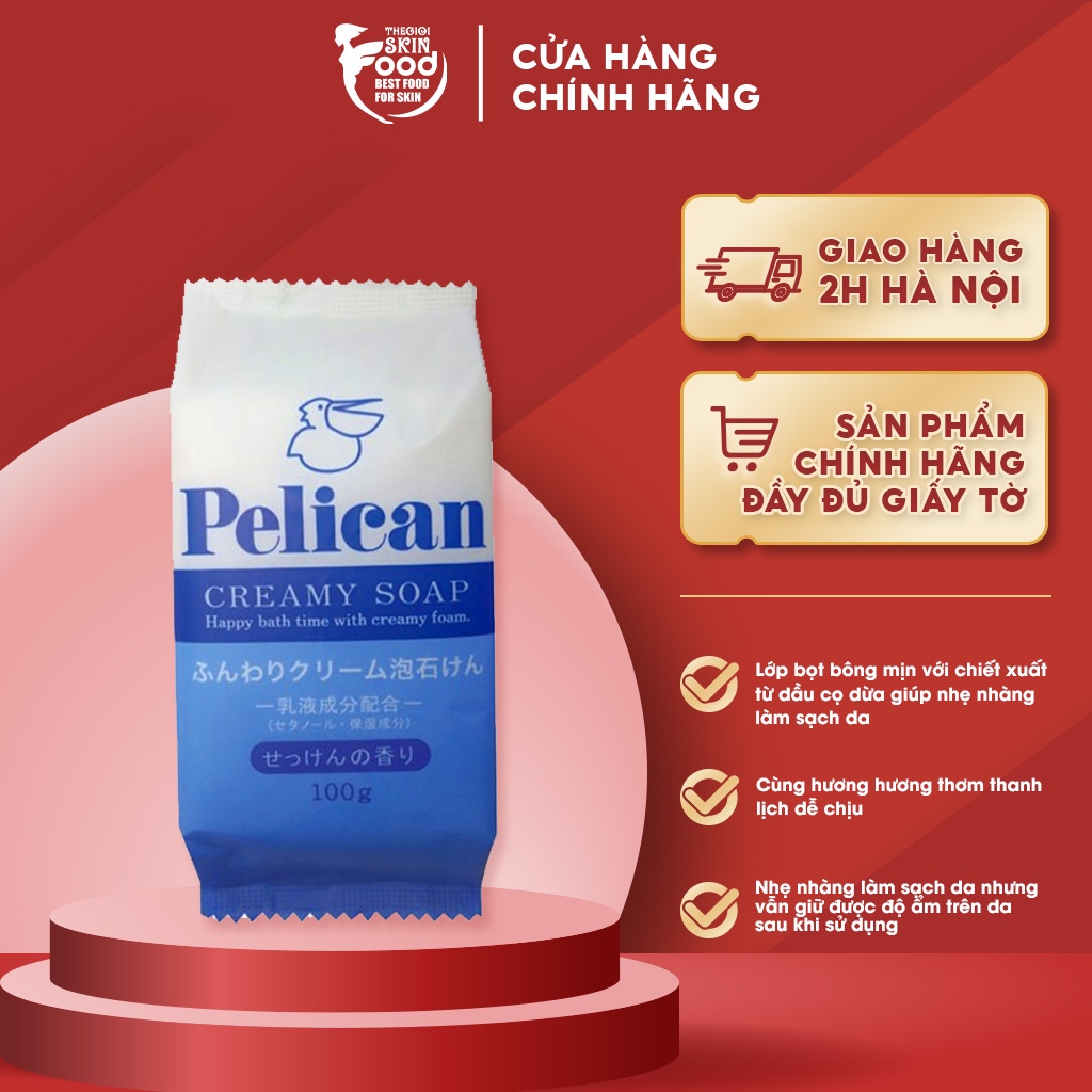 Xà Phòng Tắm Chiết Xuất Dầu Cọ Pelican Creamy Soap 100g