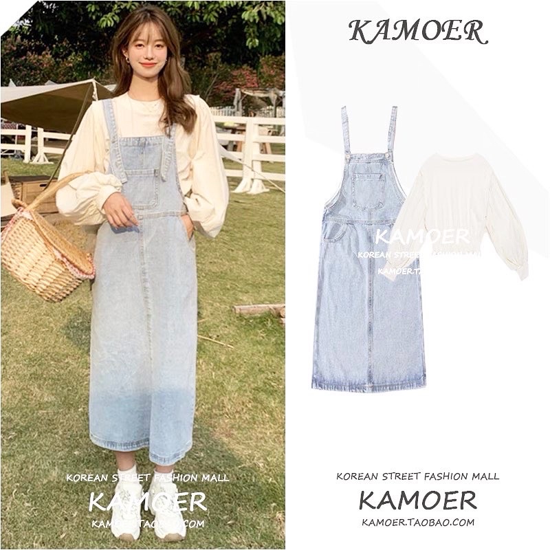 Set yếm váy bò áo dài tay thu đông dịu dàng trẻ trung tôn dáng ulzzang