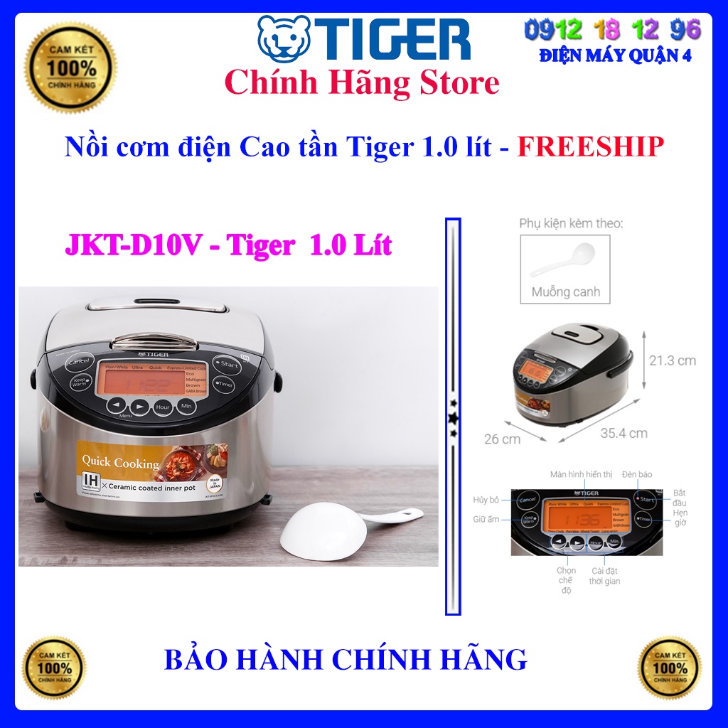 Nồi cơm điện Cao tần Tiger 1 lít JKT-D10V - Hàng chính hãng