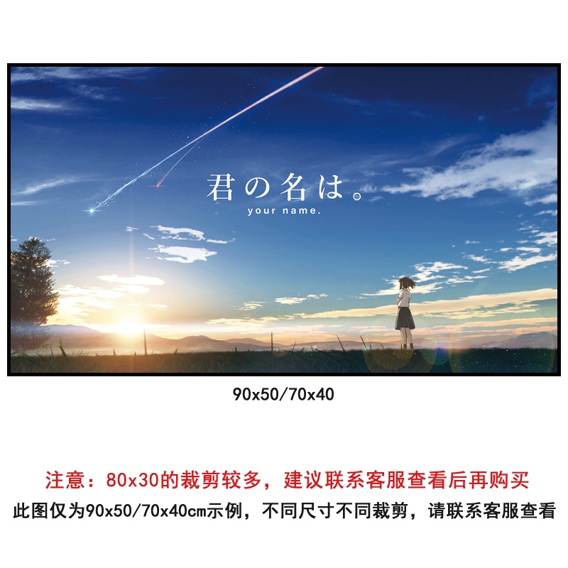 Tấm Lót Chuột Và Bàn Phím Máy Tính Hai Chiều In Hình anime your name makoto shinkai hana taki miye mitsuba