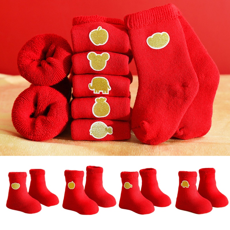 Vớ Ngủ Dày Giữ Ấm Màu Trơn Phong Cách Giáng Sinh Dành Cho Trẻ Em