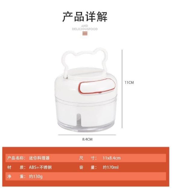 Dụng cụ xay rau củ quả, thực phẩm cầm tay Mini Food Chopper