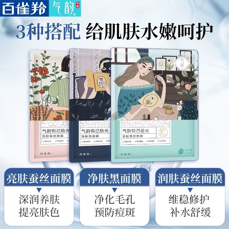 Mặt nạ Pechoin các loại | Thế Giới Skin Care