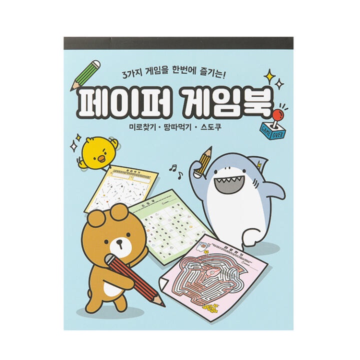 Sổ Giấy Trò Chơi Mê Cung ARTBOX Hàn Quốc Độc Đáo Thú Vị