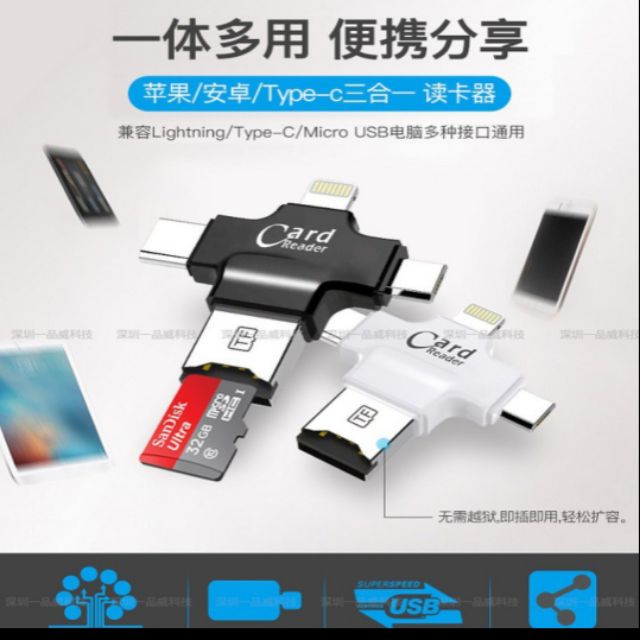 Đầu đọc thẻ đa năng 4 in 1(OTG, USB, TYPE - C, IOS) dùng cho iOS - Android - PC- / Sỉ Phụ Kiện