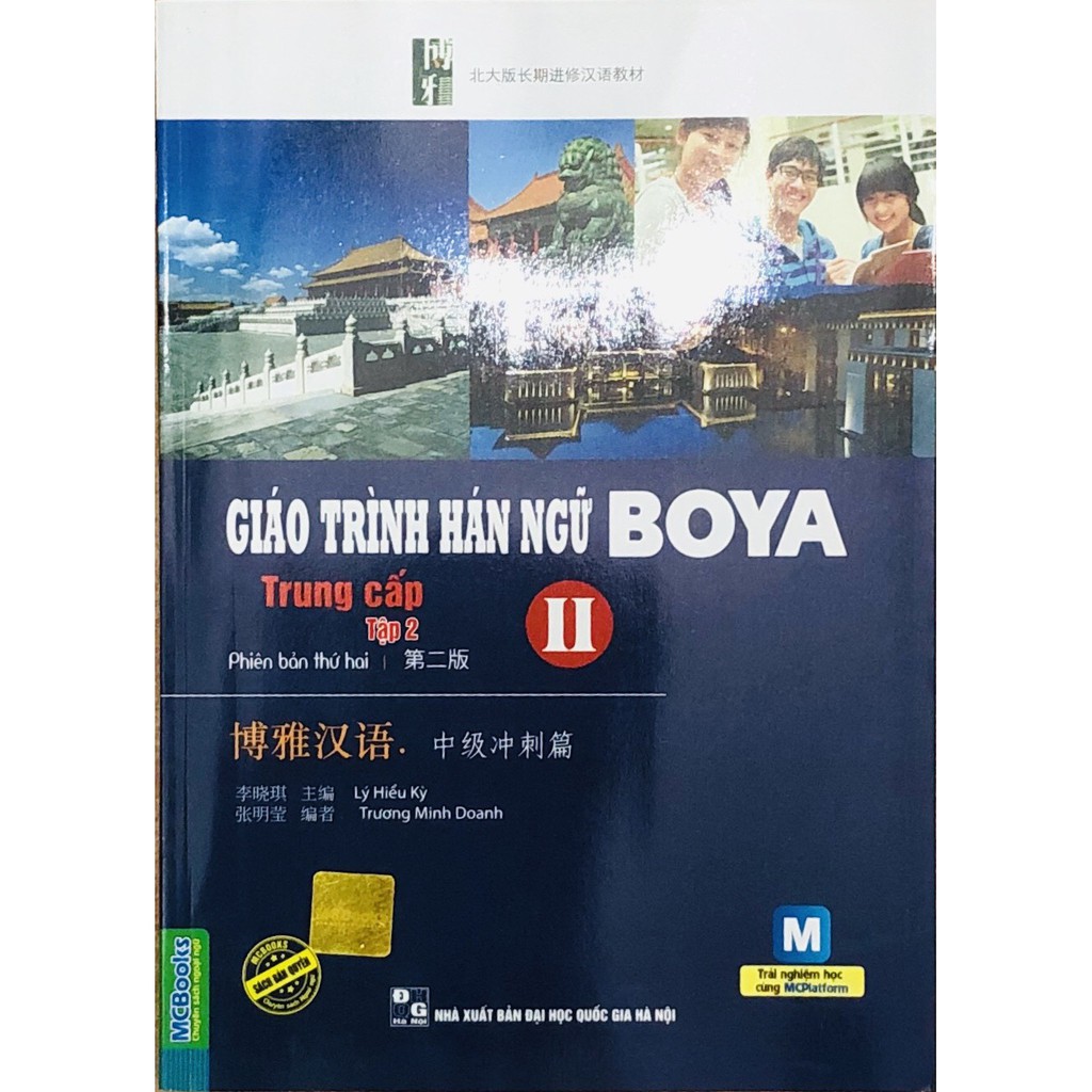 Sách - Giáo trình Hán ngữ Boya trung II cấp tập 2