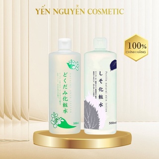 Nước Hoa Hồng Lotion Dokudami Natural Skin Nhật Bản 500ml