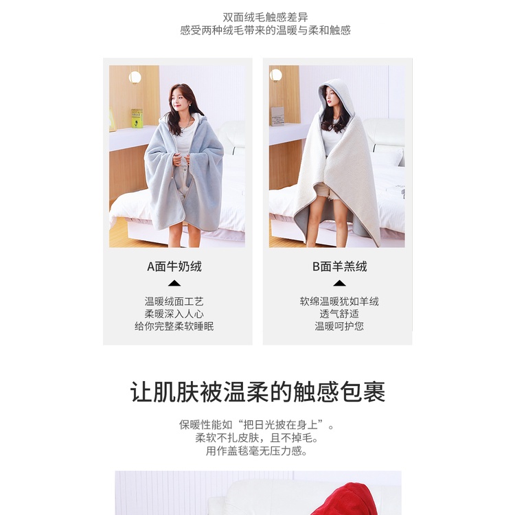 Chăn Mùa Đông Chăn Điều Hòa, Chăn Ngủ Trưa, Chăn Dày Văn Phòng Khăn Choàng Áo Choàng Lông Cừu Kiểu Nhật