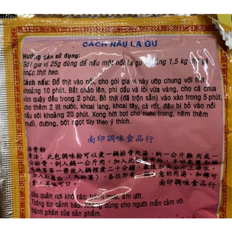 Gia vị nấu La Gu Nam Ấn 25g