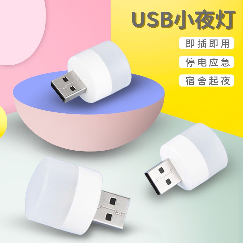 Đèn LED Tròn USB Bảo Vệ Mắt Dùng Cho Ký Túc Xá