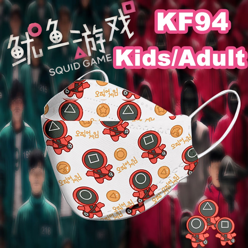 🌈Mặt Nạ Trò Chơi Mực Mới🌈 Mặt Nạ Kf94 Cho Người Lớn Và Trẻ Em Kính Mắt