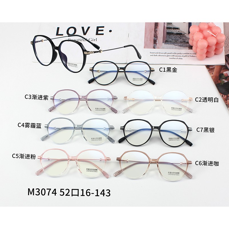 Mắt Kính Chống Ánh Sáng Xanh Thời Trang Cho Nam Nữjz3074 | BigBuy360 - bigbuy360.vn