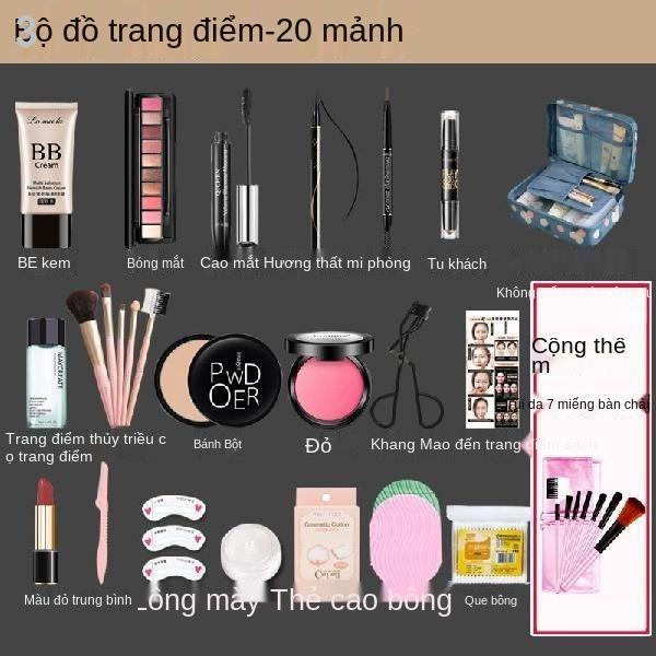 ❡✜Bộ mỹ phẩm, trang điểm, trọn bộ, mới bắt đầu, điểm nhẹ, làm đẹp, sinh viên quen, nude, phấn mắt chính hãng | BigBuy360 - bigbuy360.vn