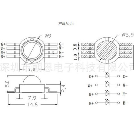 Led luxeon 4in1 12w WRGB đèn led 8 chân, Led luxeon 4in1, Led WRGB 4in1. led luxeon