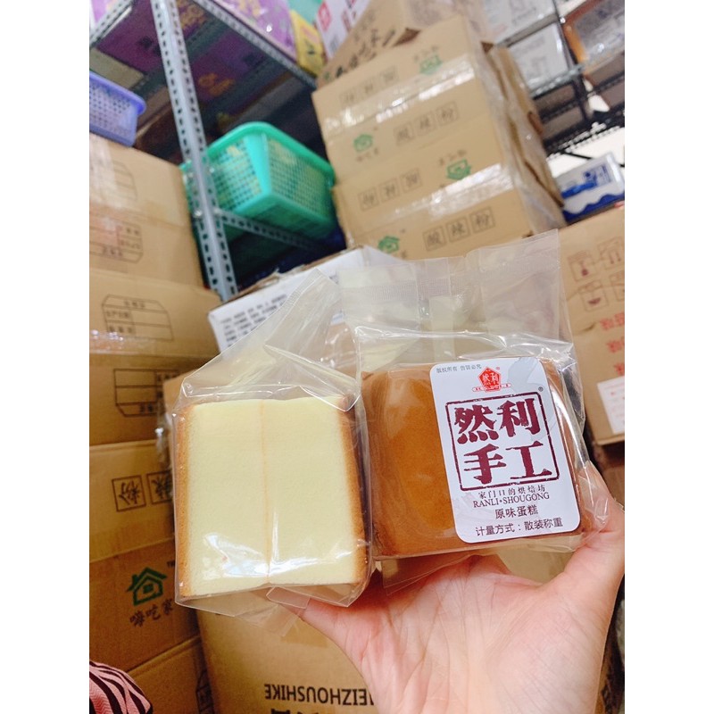 1 Cái Bánh Shougong béo mịn [date mới] - Như Lưu