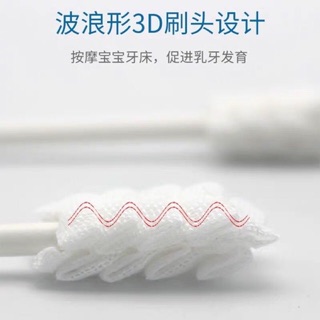 Gạc rơ lưỡi thông minh XIER BAO