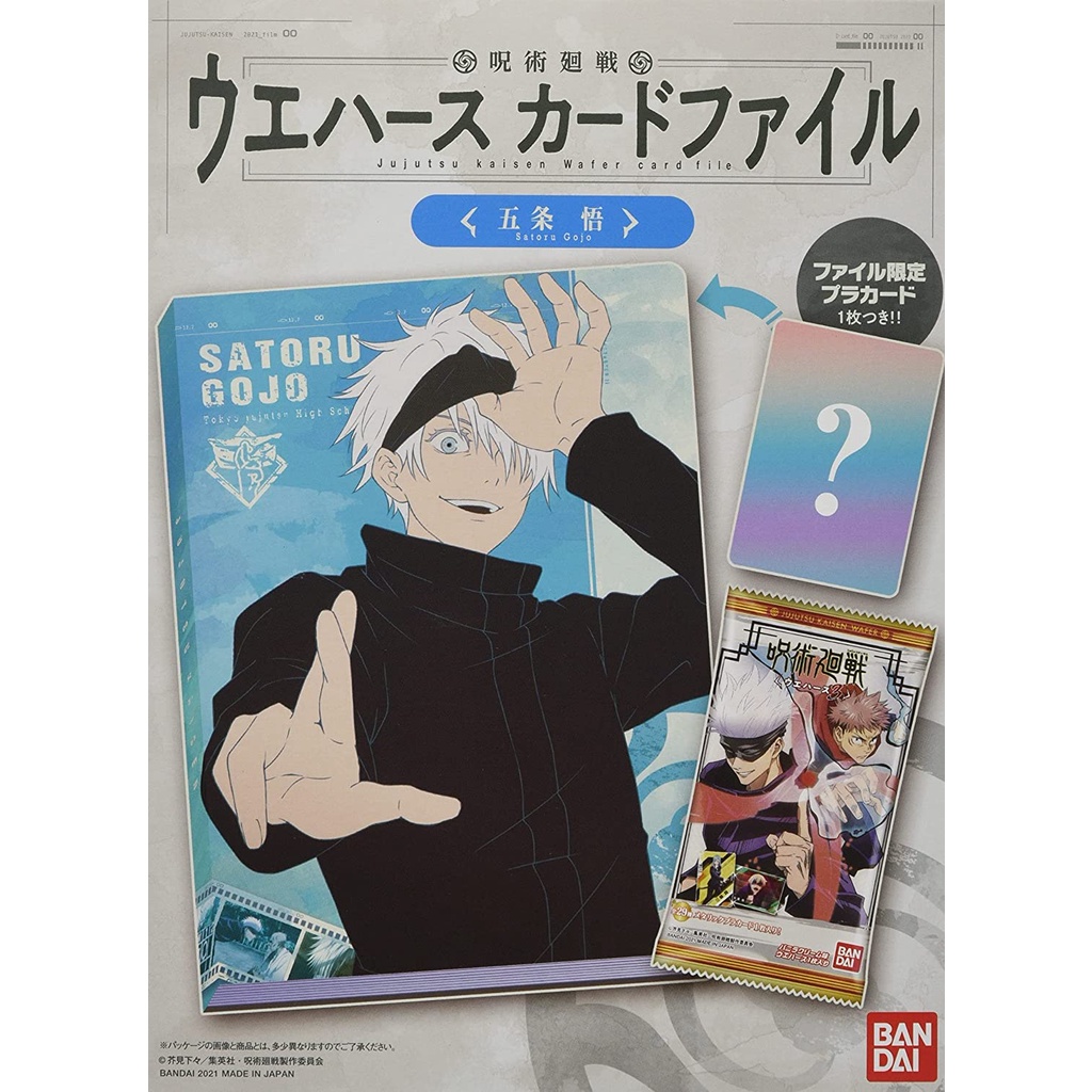 Blinder, sổ đựng card Jujutsu Kaisen