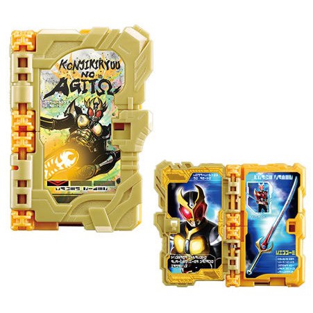 Đồ chơi Wonder Ride Book Gashapon Nguyên quả nhựa chưa lắp chưa dán decal Chính Hãng Bandai Kamen Rider Saber Ridebook
