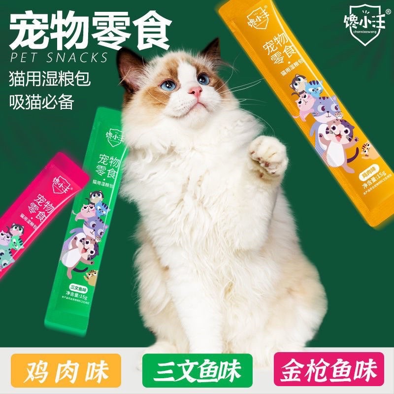 Súp thưởng cho mèo Ciaowang thanh 15g