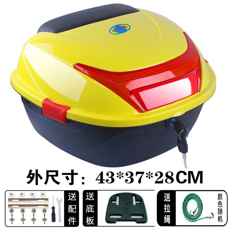 Hộp Đựng Đồ Dùng Cỡ Lớn Tiện Dụng Cho Xe Máy / Xe Đạp