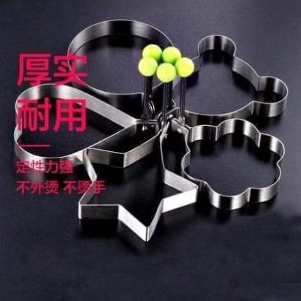 Khuôn Inox Chiên Trứng/Làm Bánh Đa Năng Siêu_Rẻ br00371