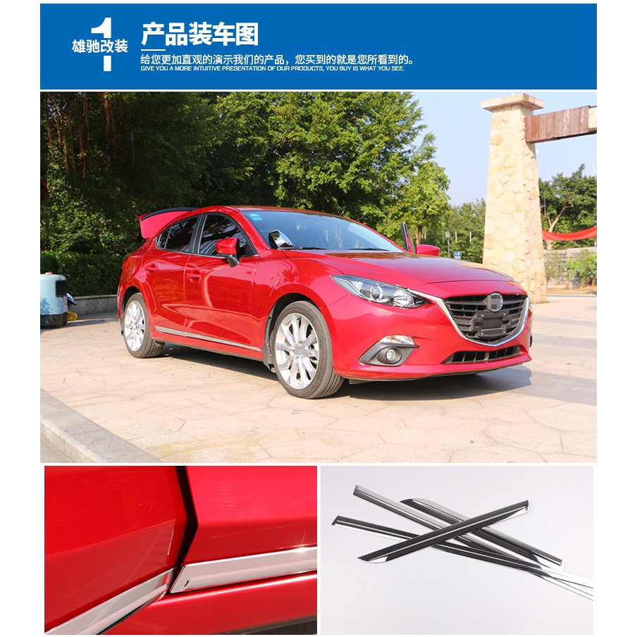 Nẹp Sườn xe Mazda 3, Mazda3 2016-2019 Cao Cấp