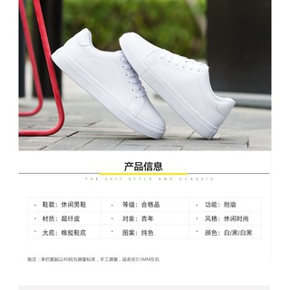 FREESHIP ĐƠN 99K Giày thể thao sneaker nam trắng cao cấp+ Tặng tất lửa thời trang thời trang