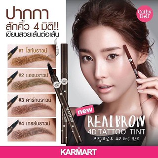 Bút Vẽ chân mày 4D Tatoo Tint Cathy Doll