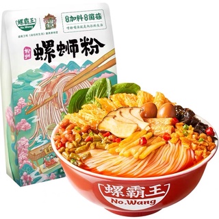 Bún ốc liễu châu la bá vương - loại đặc biệt 400g